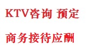 扬州最好十大KTV会所消费排名