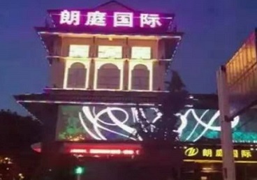 扬州最好高档KTV佳丽陪酒质量好-朗廷国际KTV美女多消费体验